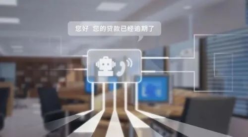 華北工控助力金融服務(wù)轉(zhuǎn)型升級，提供智能語音機(jī)器人專用計(jì)算機(jī)與系統(tǒng)集成服務(wù)