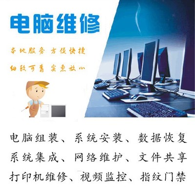 專業上門，高效集成——南匯惠南及周邊區域計算機服務全解析